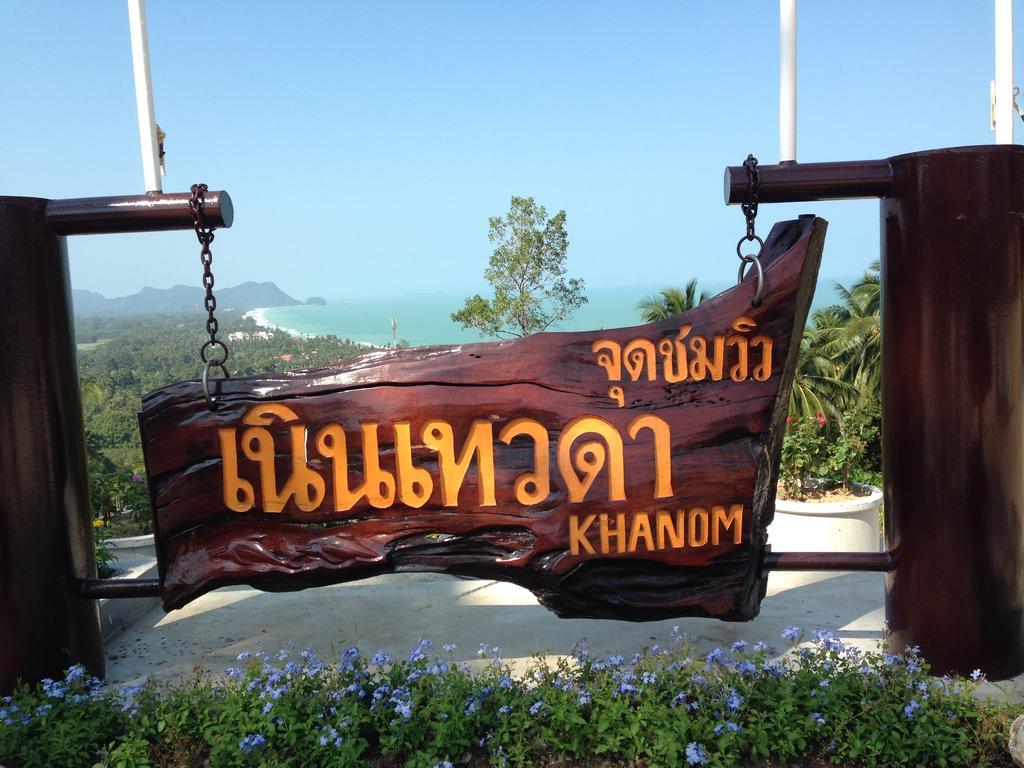 Sea Breeze House, Naiplao Beach Khanom Kültér fotó